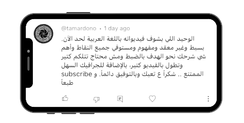 Feedback 1
