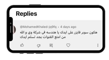 Feedback 5